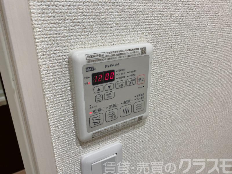 10/29 設備