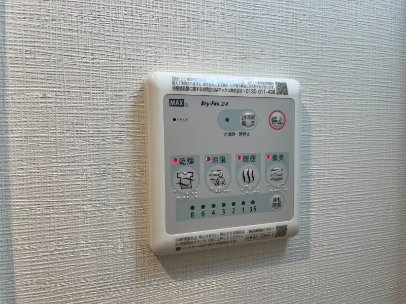 15/28 設備