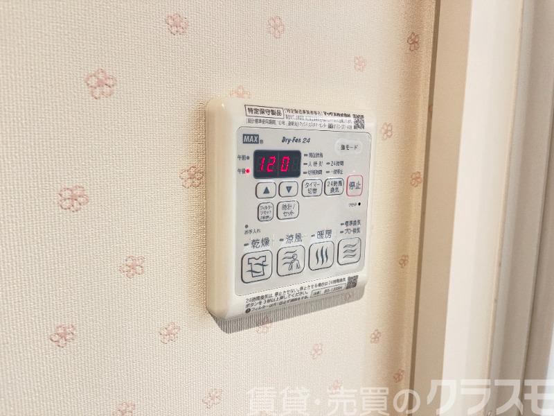 10/24 設備