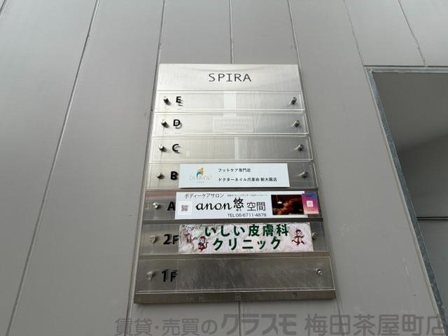 その他画像