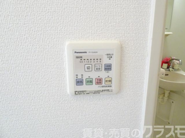 12/30 設備