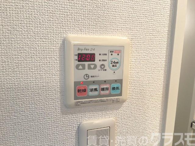 9/26 設備