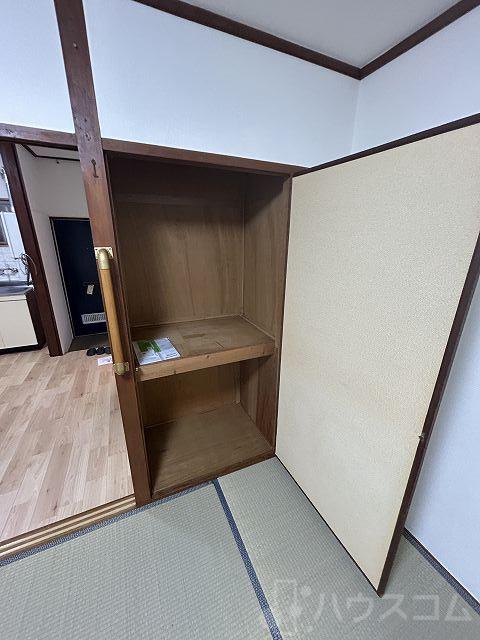 収納