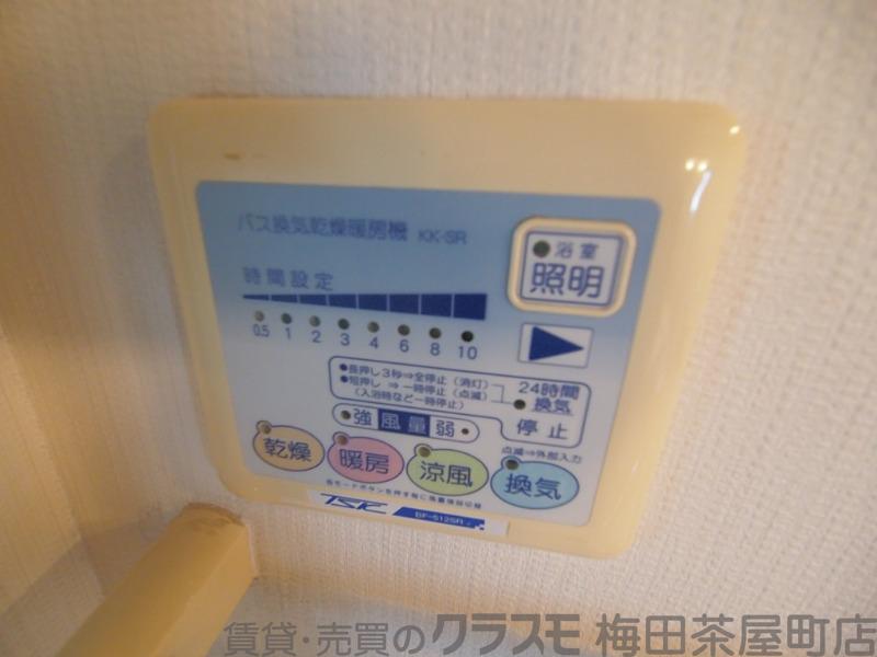 12/30 室内