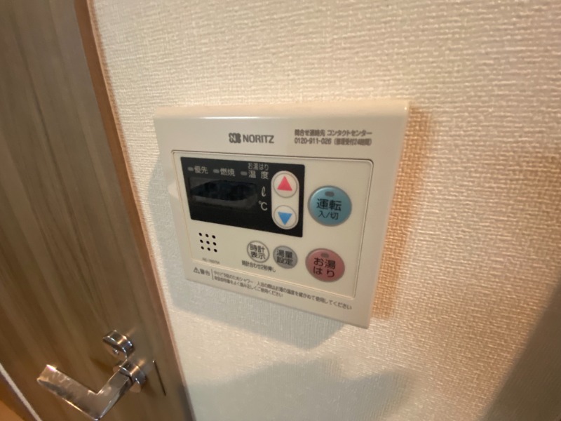 20/30 設備
