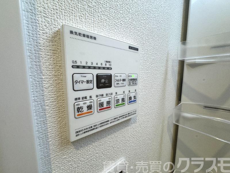 10/26 設備