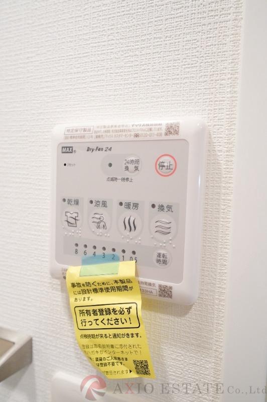 8/30 室内
