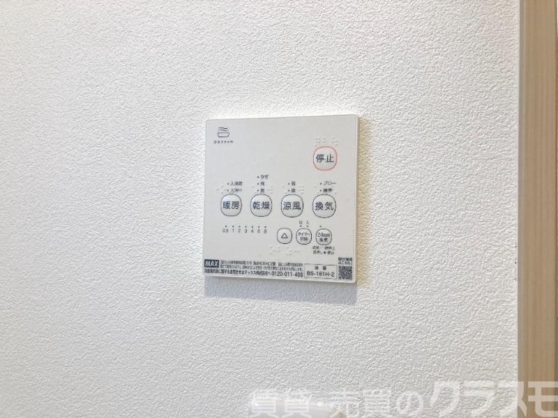 13/28 設備