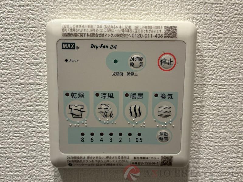 11/30 室内