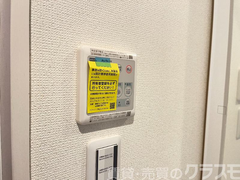 15/26 設備