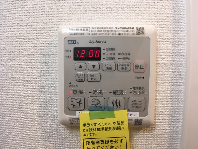 21/30 設備