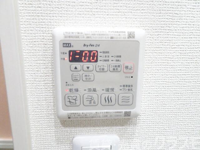 11/30 設備