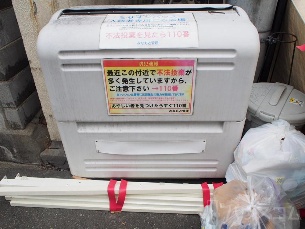 その他画像