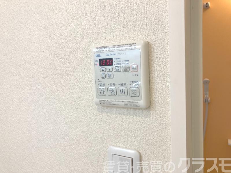11/28 設備