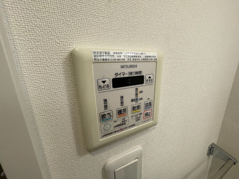 13/24 設備