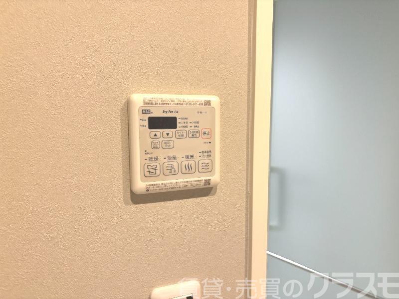 16/30 設備