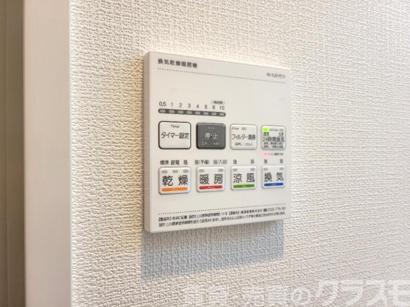 14/30 設備