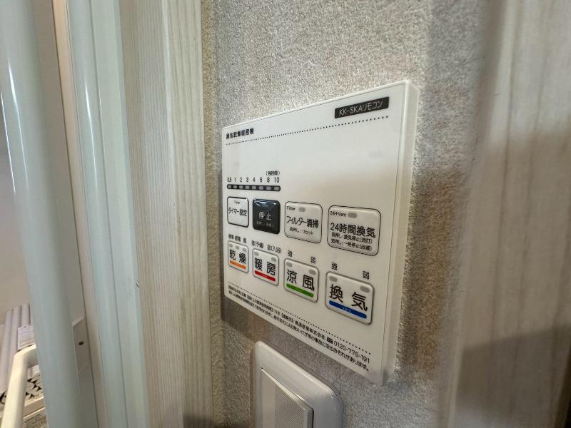 20/30 設備