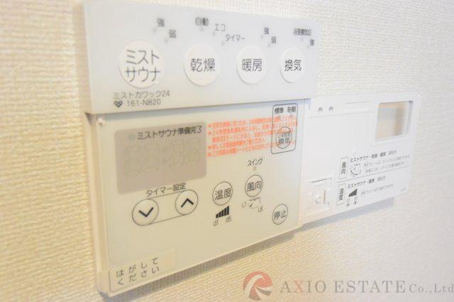 20/30 設備