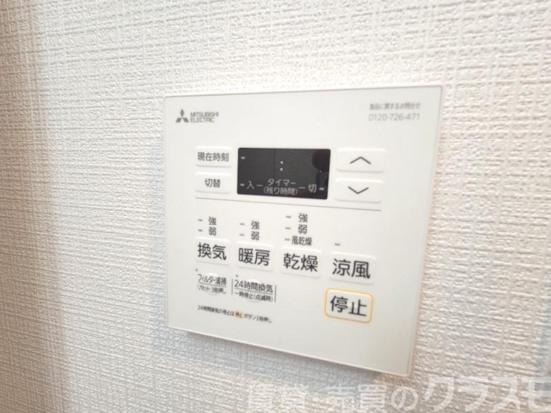 13/29 設備