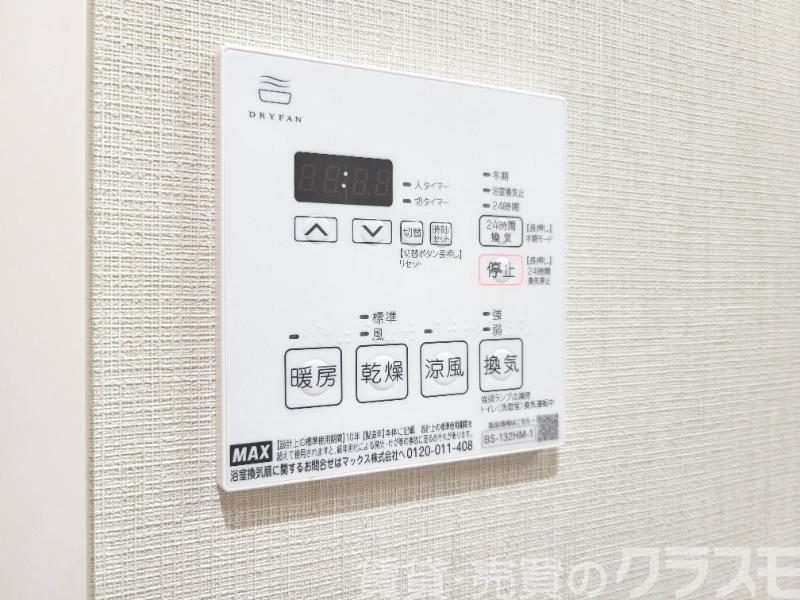 13/30 設備