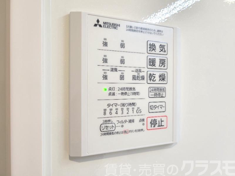 13/30 設備
