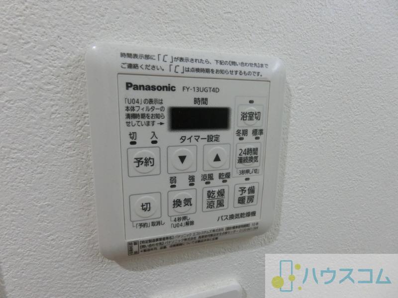 17/30 設備