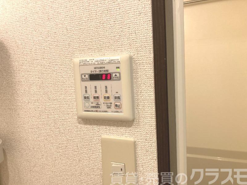 11/30 設備