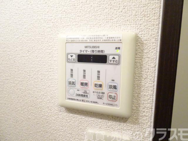 11/28 設備