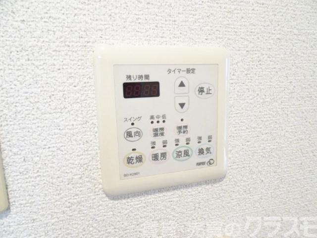 12/30 設備