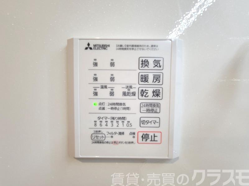 13/30 設備