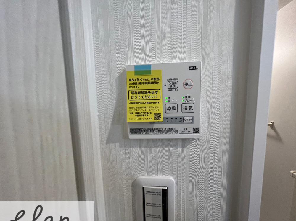 19/30 設備