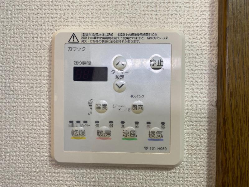 23/30 設備