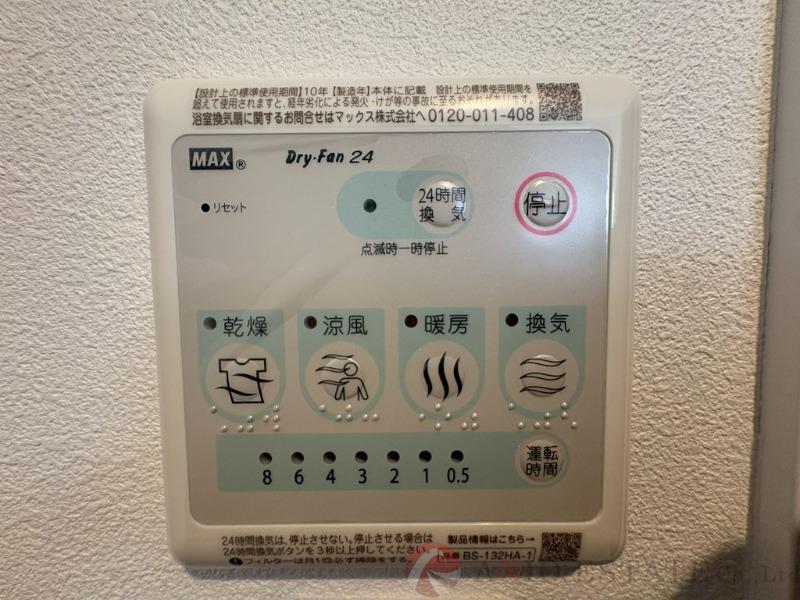 12/30 室内