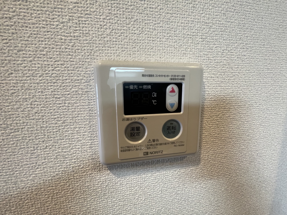 13/30 設備