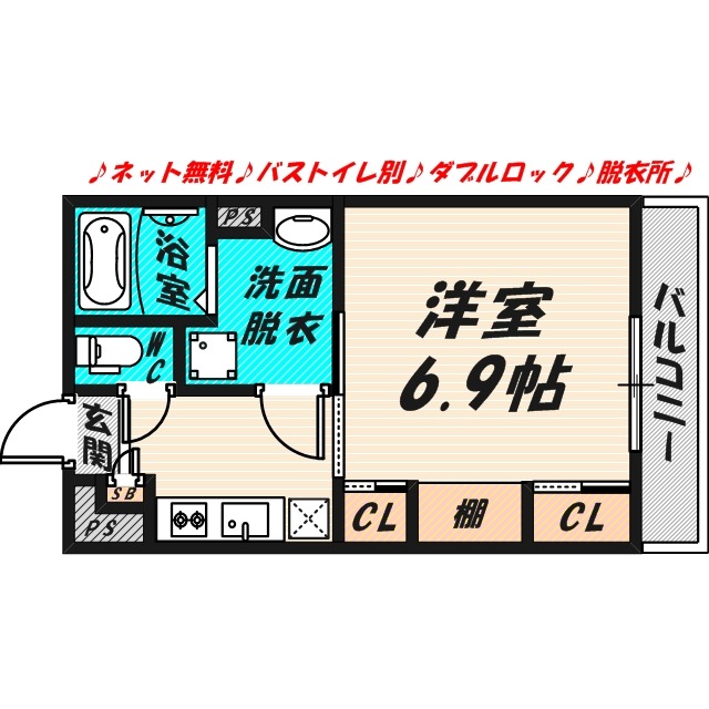 間取