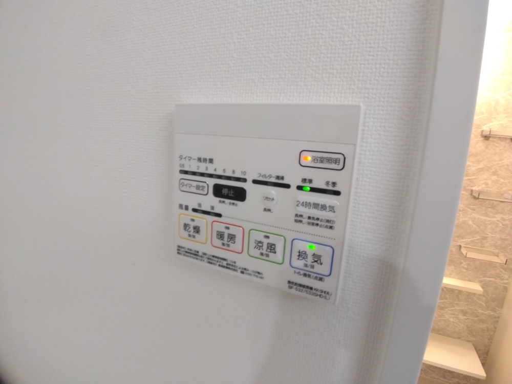 20/30 設備
