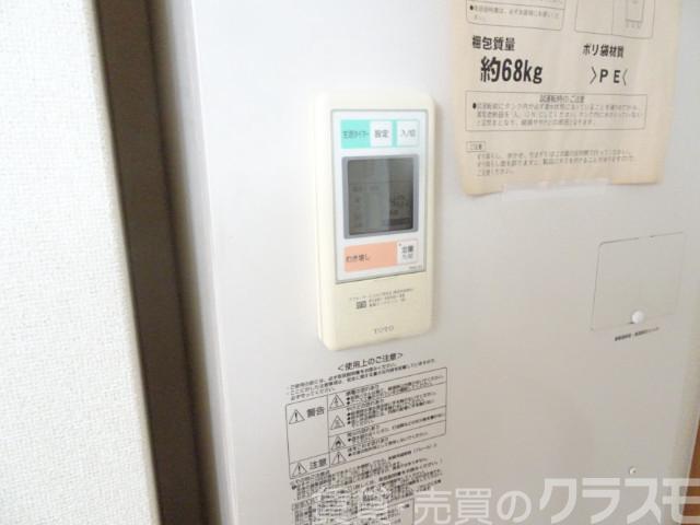 11/30 設備