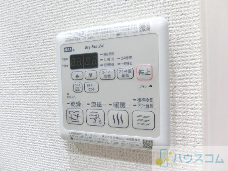 設備