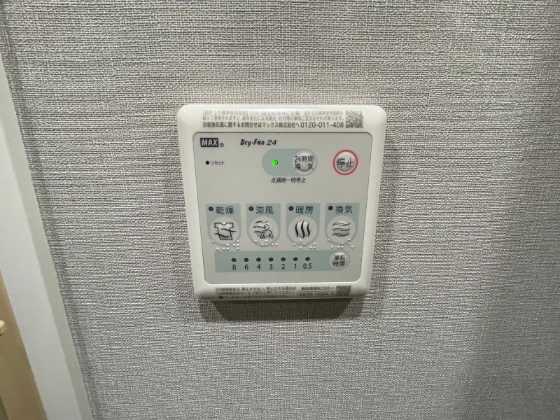 14/24 設備