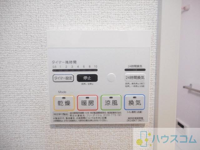 11/21 設備