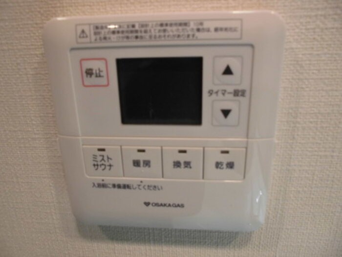11/19 設備