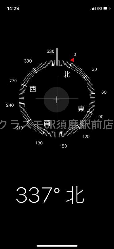 15/30 室内
