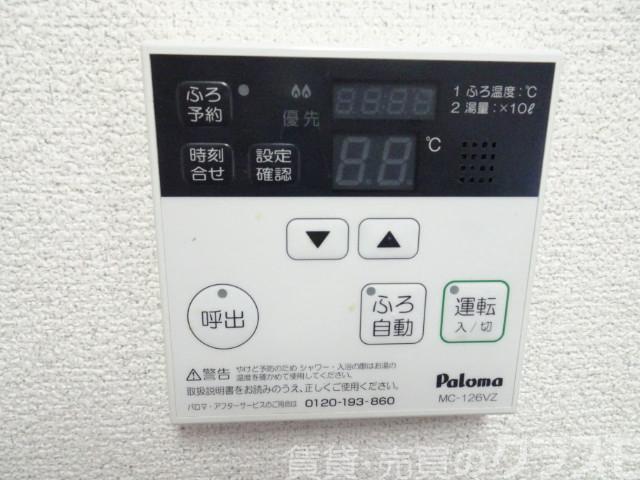 11/25 設備