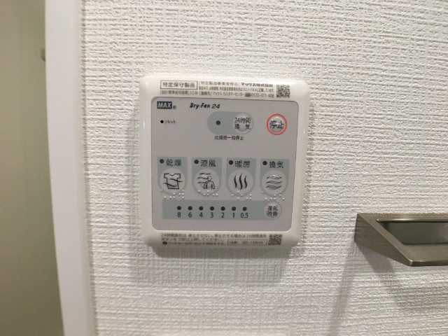 15/30 設備