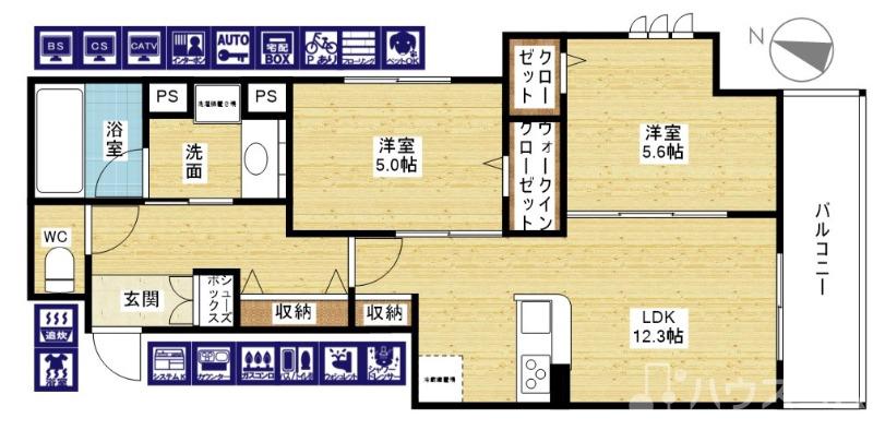 間取