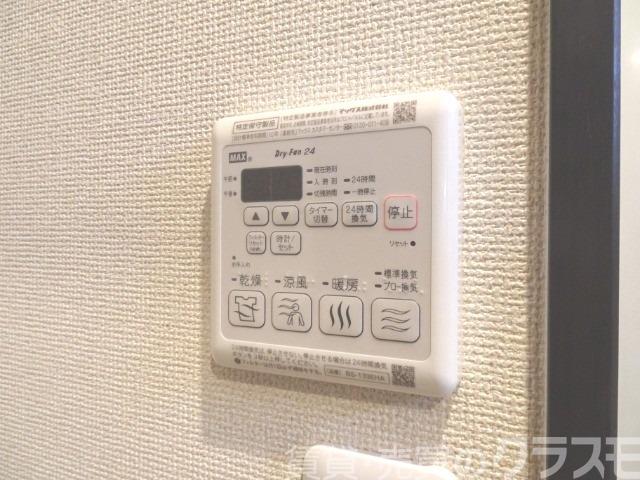 9/26 設備