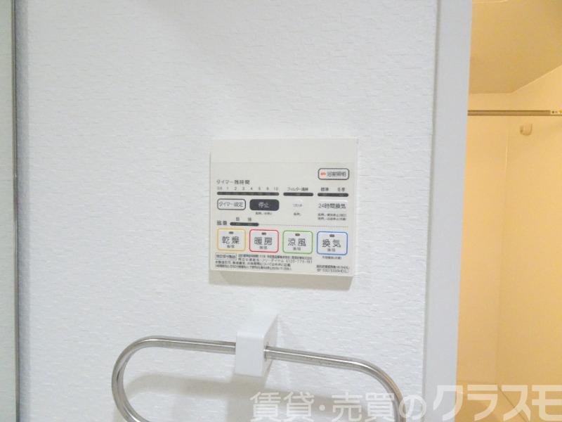 12/30 設備