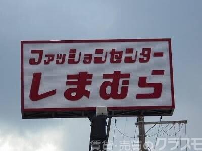 25/30 周辺