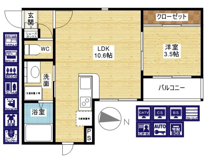 間取